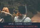 Upiši izborni kolegij "Vršnjačka potpora studentima s invaliditetom"