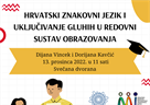 Predavanje „Hrvatski znakovni jezik i uključivanje gluhih u redovni obrazovni sustav“ povodom Međunarodnog dana osoba s invaliditetom